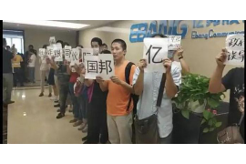 鄄城讨债公司成功追讨回批发货款50万成功案例