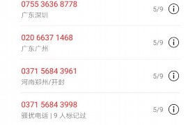 鄄城工资清欠服务