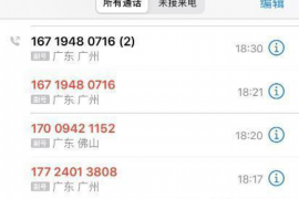 鄄城融资清欠服务